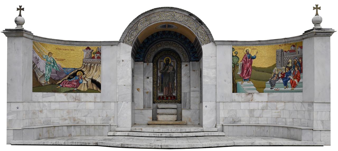Βήμα του Αποστόλου Παύλου, εικόνα 2